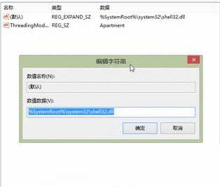 window10如何固定桌面图标 window10固定桌面图标方法介绍(3)