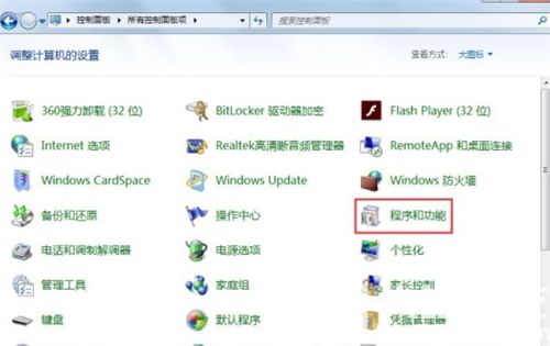 win7浏览器不见了怎么办 win7浏览器不见了解决方法(1)