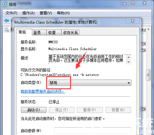 win10网速正常玩游戏延迟高怎么办 win10网速正常玩游戏延迟高解决方法(4)