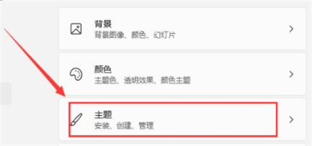 win11打开此电脑空白怎么办 win11打开此电脑空白解决方法(1)
