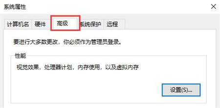 windows10没有恢复选项怎么办 windows10没有恢复选项解决方法(4)