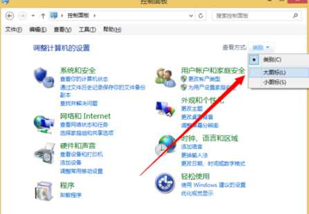 大地win10系统中的uac怎么关闭(1)