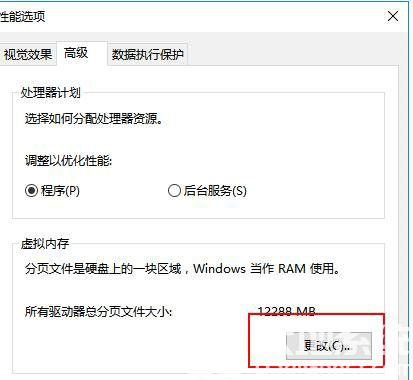 win10绝地求生崩溃怎么回事 绝地求生崩溃怎么解决win10(2)