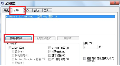 win7重装系统后开机很慢怎么办 win7重装系统后开机很慢解决办法(1)