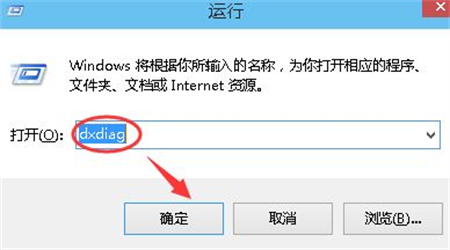 windows10版本怎么查看 windows10版本查看方法介绍(2)