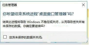 win7win键没反应怎么办 win7win键没反应解决办法(1)