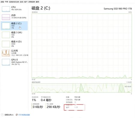windows11玩永劫无间卡屏幕怎么办 windows11玩永劫无间卡顿解决方法(4)