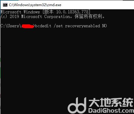 win10自动修复怎么关闭 win10自动修复关闭方法(1)