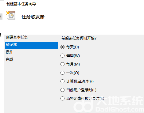 win10怎么设置每天自动开机 win10设置每天自动开机操作步骤(3)