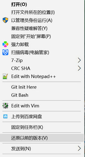 配色方案已更改为windows7basic怎么改回来(4)