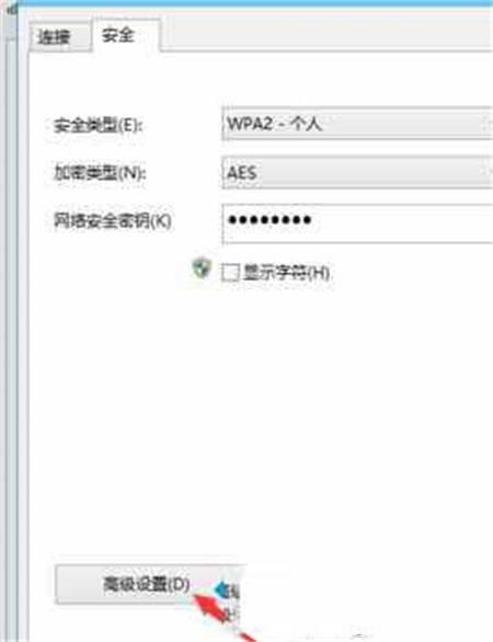 win10无线受限怎么办 win10无线网络受限怎么解决方法介绍(3)