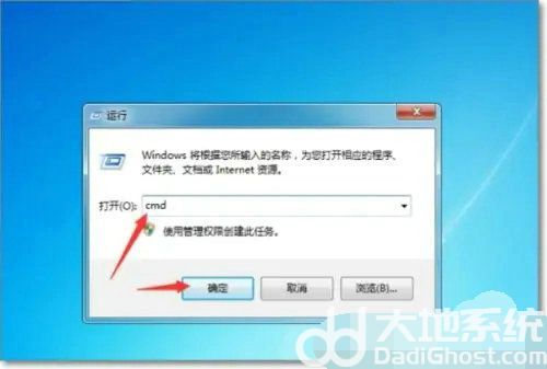 win7开机画面结束就黑屏怎么解决 win7开机画面结束就黑屏解决办法(1)