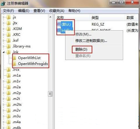 电脑公司win7浏览器假死怎么办(1)