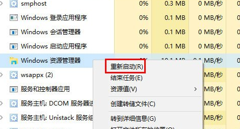 win10桌面不显示任何东西怎么办 win10桌面不显示任何东西解决办法(3)
