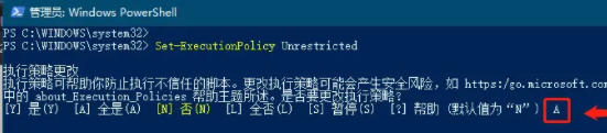 windows11无法打开安全中心如何解决 windows11无法打开安全中心解决方法(1)
