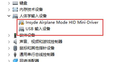 windows10蓝牙开关不见了怎么办 windows10蓝牙开关不见了怎么调整(1)