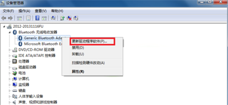windows7蓝牙搜索不到设备怎么办 windows7蓝牙搜索不到设备解决方法(1)