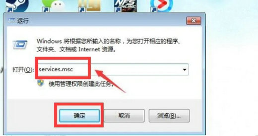 win7找不到蓝牙适配器怎么办 win7找不到蓝牙适配器解决办法(1)