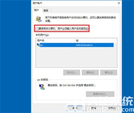 windows10怎么取消开机密码 windows10取消开机密码方法介绍(1)