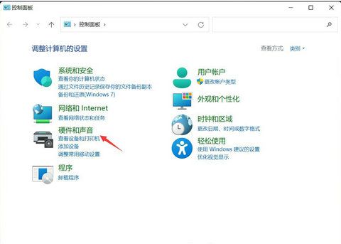 win11定时关机命令不起作用怎么办 win11定时关机命令不起作用解决办法(1)