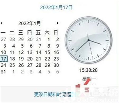 win7时间不自动同步怎么办 win7时间不自动同步解决方法