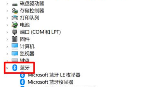 win10蓝牙驱动程序错误怎么解决 win10蓝牙驱动程序错误解决方法(1)