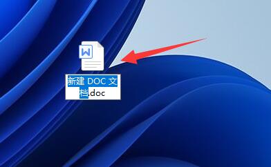 windows11怎么新建word文档 windows11新建word文档教程(2)