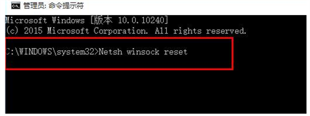 windows10网络无法连接怎么办 windows10网络无法连接解决方法(5)