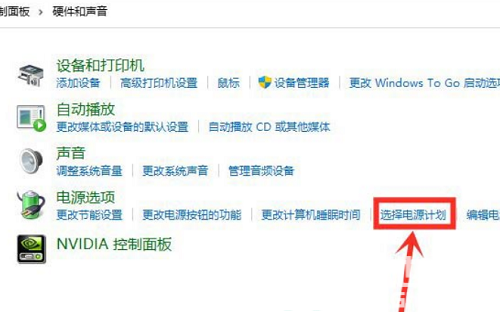 win11如何开启高性能模式 win11开启高性能模式方法介绍(1)