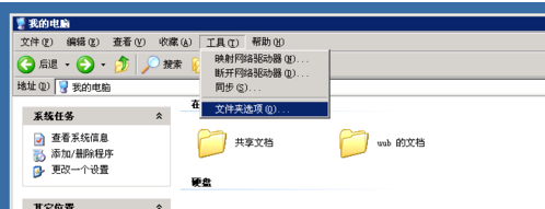 ghost xp怎么添加安全选项卡(1)