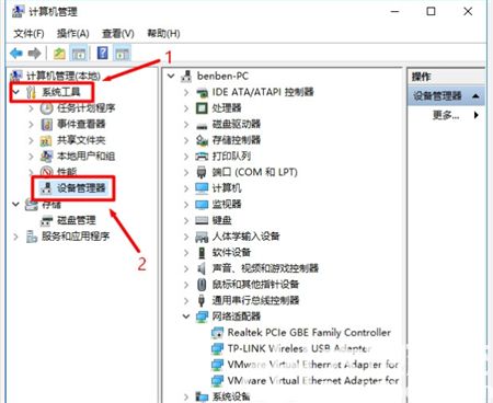windows10设备管理器在哪里 windows10设备管理器位置介绍(1)