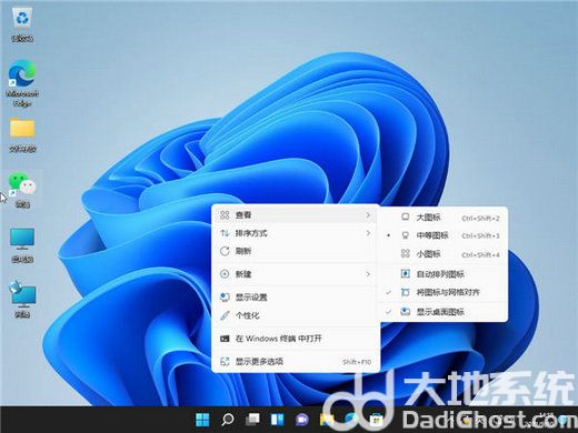 win11怎么隐藏桌面图标 win11隐藏桌面图标操作步骤(2)