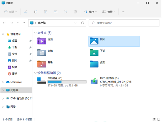 win11摄像头怎么打开 win11摄像头怎么调出来(3)