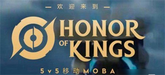 王者荣耀国际服墨西哥服延迟高怎么办 王者荣耀国际服墨西哥服延迟高解决方(1)