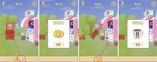 我的金箍棒在哪儿第22关怎么过 我的金箍棒在哪儿第22关攻略介绍(1)