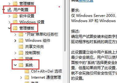 win11显卡驱动一直安装不上怎么办 win11显卡驱动一直安装不上解决方法(1)