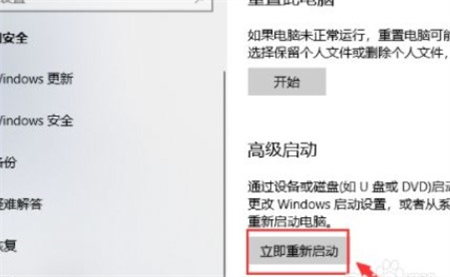 windows10怎么设置u盘启动 windows10设置u盘启动方法介绍(3)