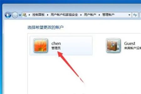 win7设置开机密码怎么设置 win7设置开机密码怎么设置方法介绍(2)