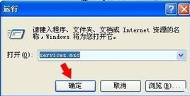 深度技术xp电脑时间同步出错如何处理(1)