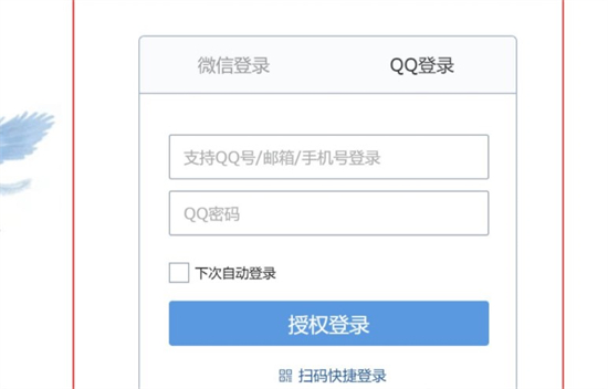qq邮箱在哪里找已发送的文件 qq邮箱在哪里找已发送的文件方法介绍(1)