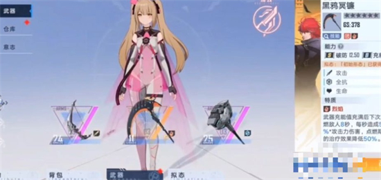 幻塔武器强度排行最新2022 幻塔武器强度排行2022最新一览(1)