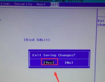win10电脑f1到f12的功能键怎么关闭 win10如何关闭f1到f12的快捷键(3)