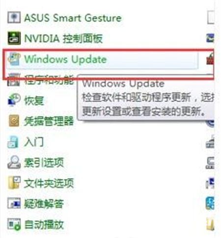 win7配置更新35%进不去怎么办 win7配置更新35%进不去解决方法(3)
