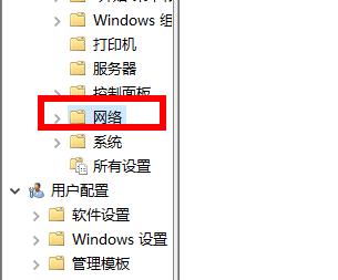 电脑网络延迟高怎么解决 电脑网络延迟高解决方法(1)