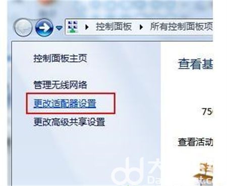 windows10找不到wifi网络怎么办 windows10找不到wifi网络解决方法(3)