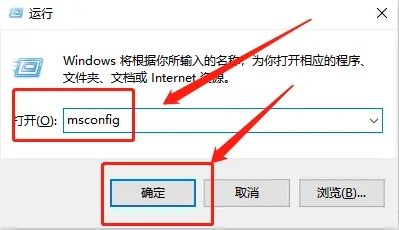 win10开机强制进入安全模式怎么退出 win10开机强制进入安全模式退出方法(1)