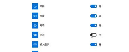 win10电量显示不见了怎么办 win10电量显示不见了解决方法(2)