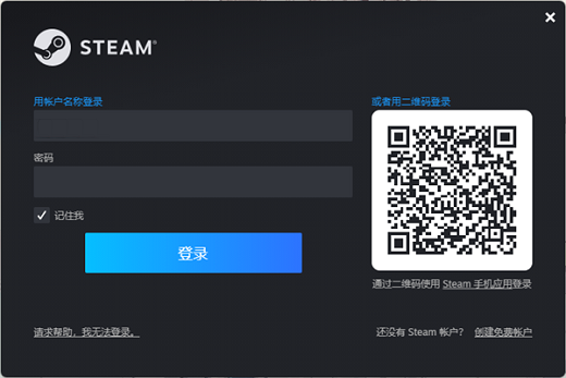 SteamApp3.0版本支持扫码登录 Steam手机版3.0新功能介绍