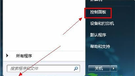 win7开机出现乱码怎么办 win7开机出现乱码解决方法(1)