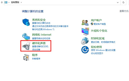 win11没有声音怎么回事 win11没有声音解决方法(1)